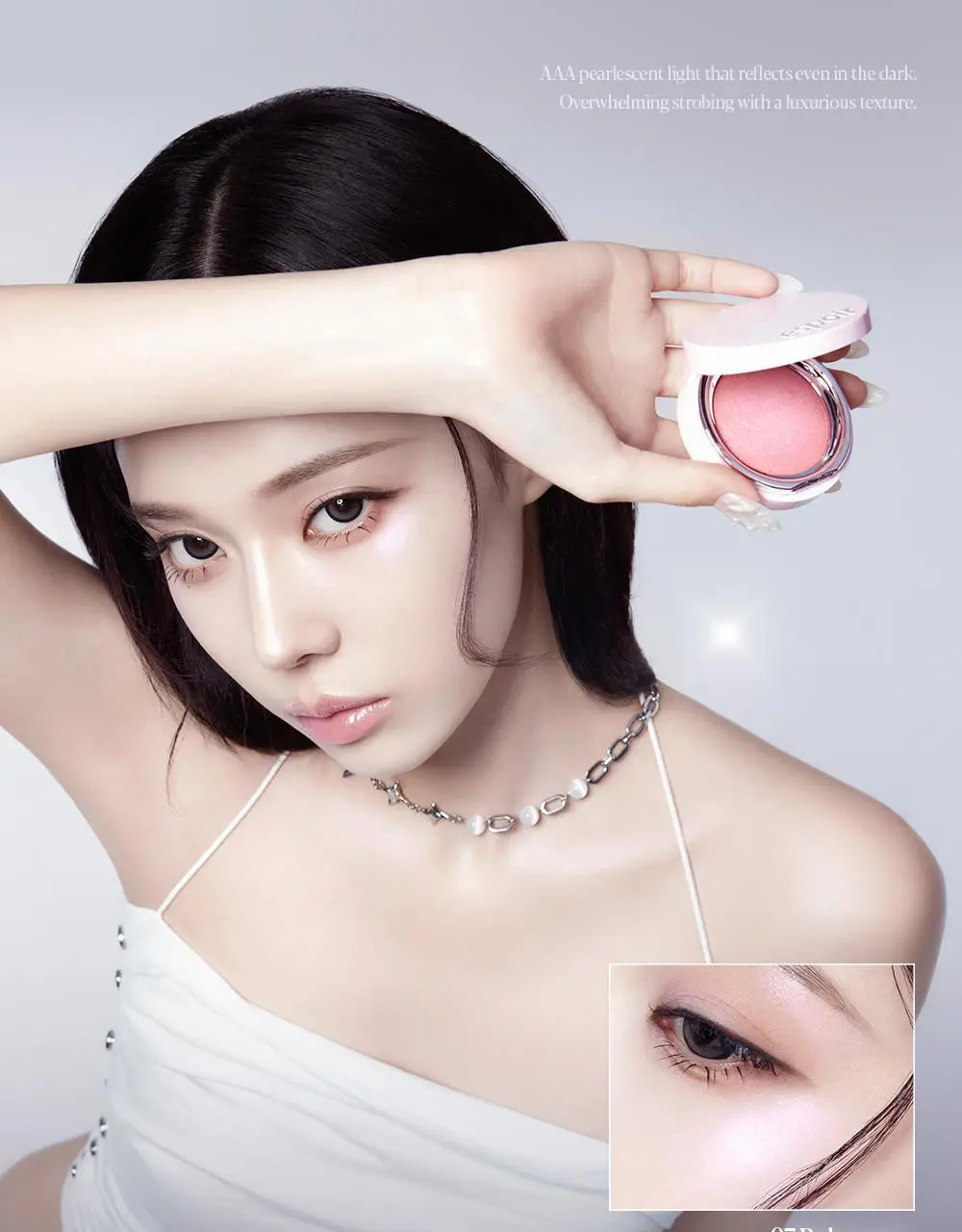 [로젤라이트 재출시] 에스쁘아 스트로빙 하이라이터 8g 8colors 상세페이지 38